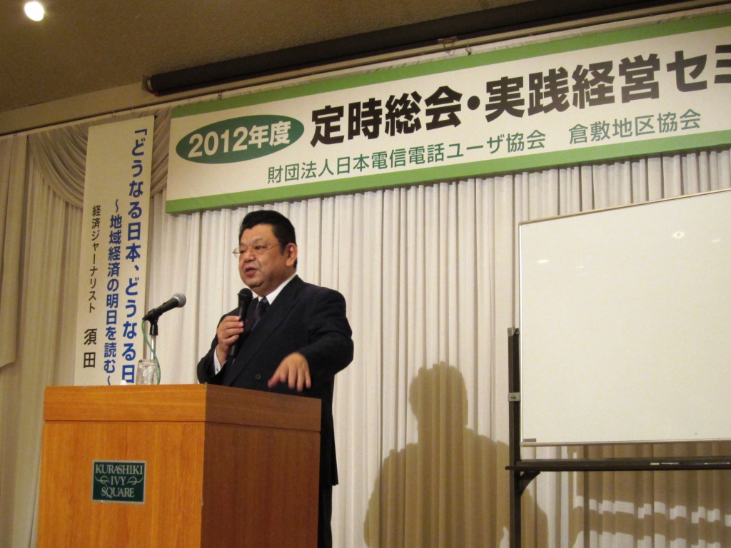 2012Nx@莞EHocZ~i[JÁ@Rn拦