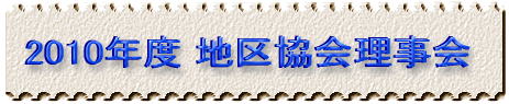 2010Nx n拦
